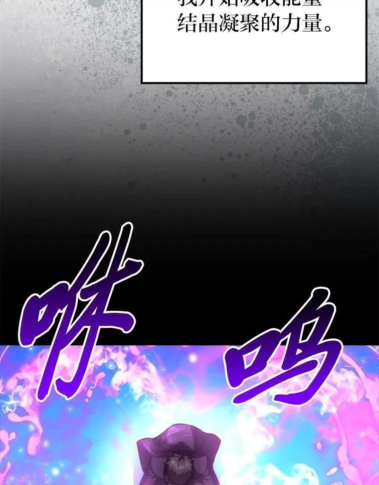 66.恶魔的阴谋28