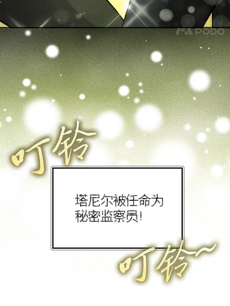 39.拍卖会巧遇宿敌90