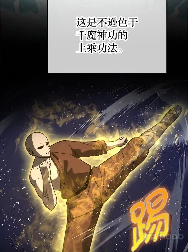74.训练妹妹45
