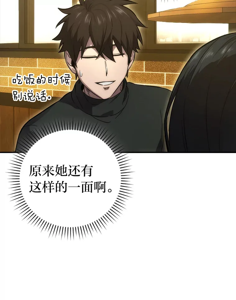 46.一杯美式定计谋93