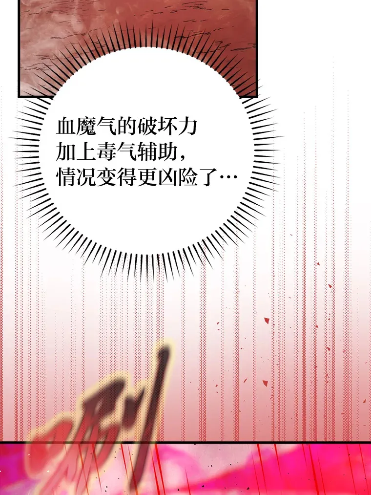 48.太正直也不太好91