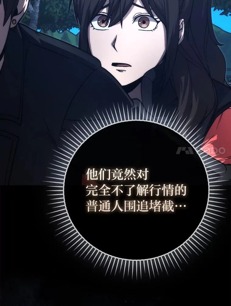 67.妹妹觉醒啦13