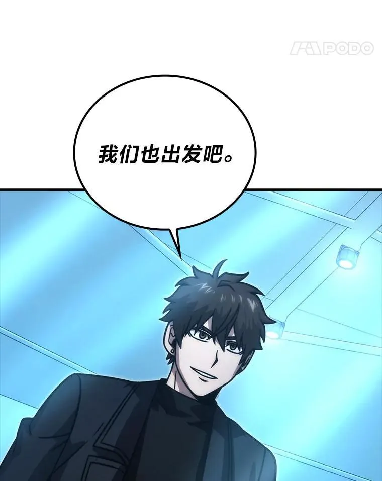 63.抢夺计划开始39