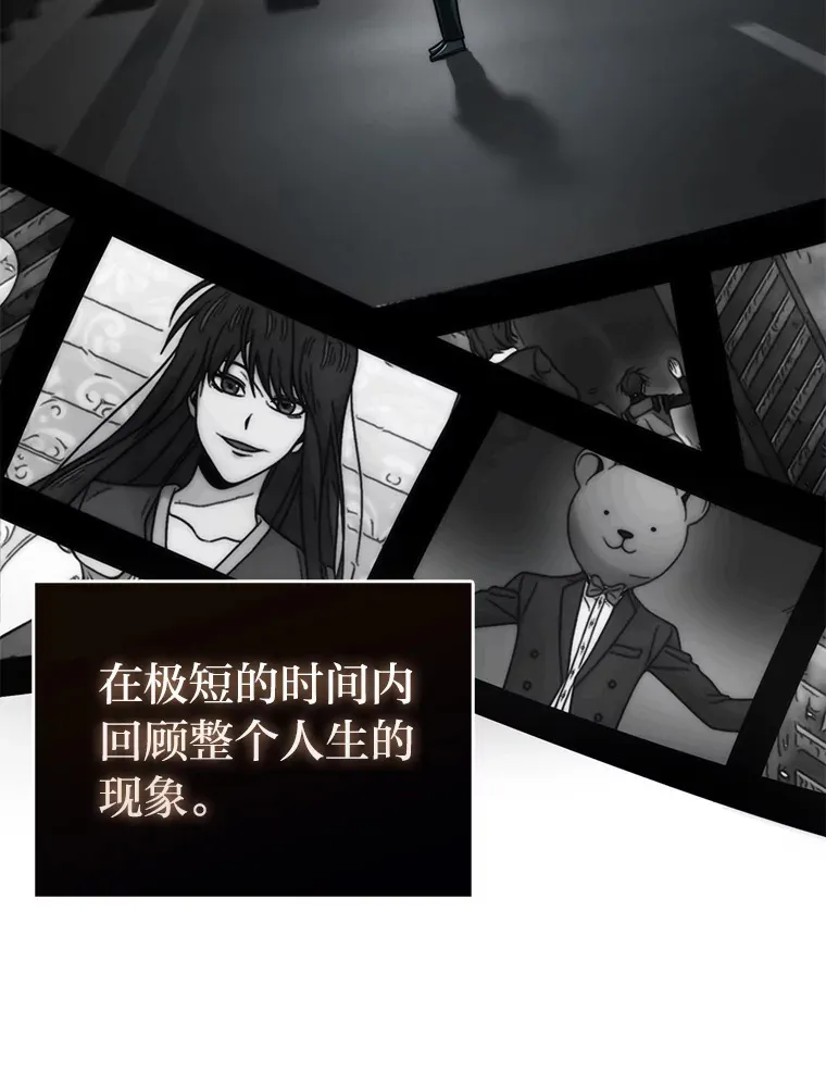 51.超感知觉自激活33