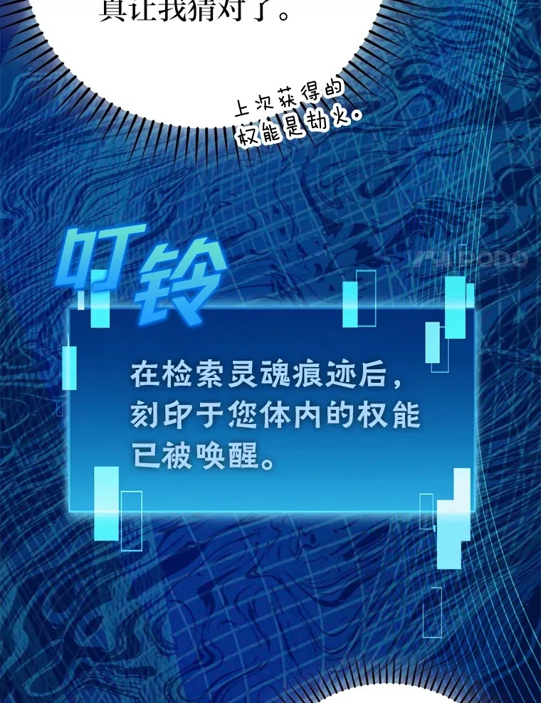 41.风头正盛新猎人96