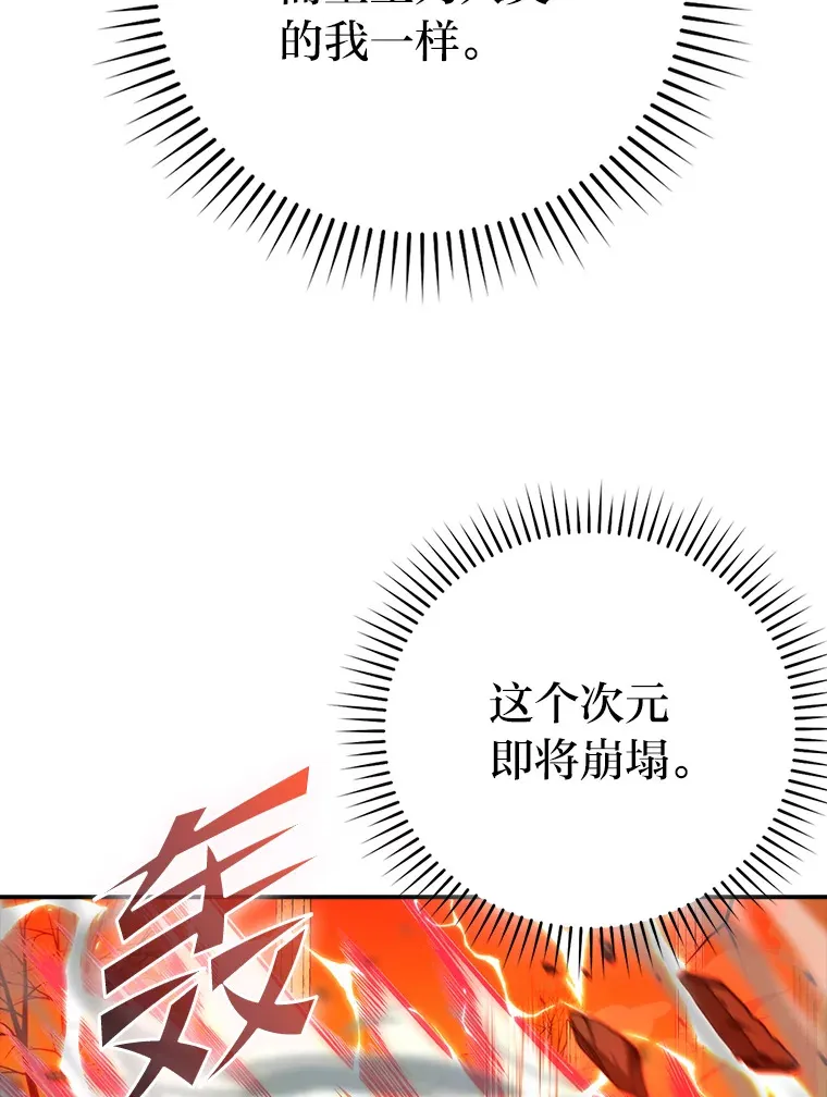 34.古代神兽当宠物14