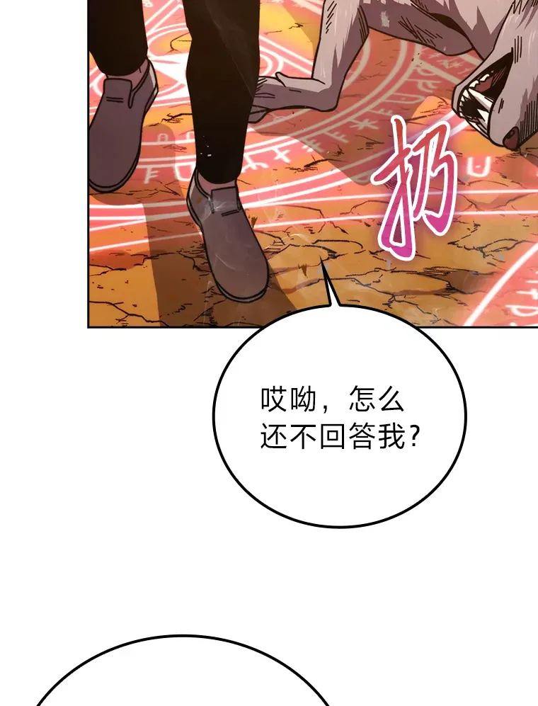 32.成功召唤芬里尔55