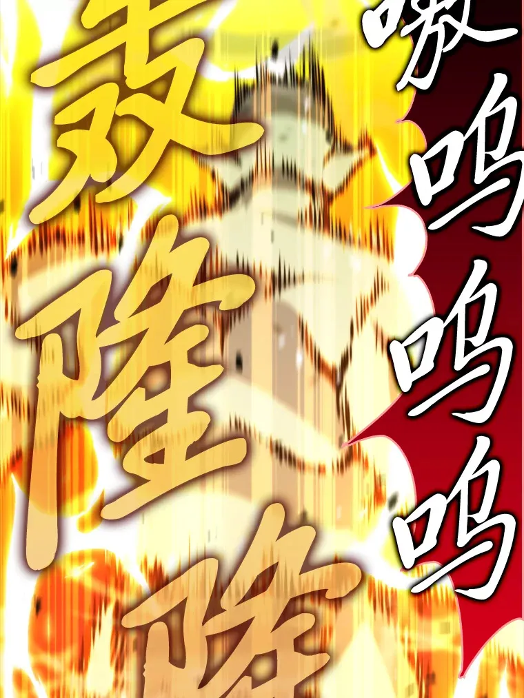 39.拍卖会巧遇宿敌137