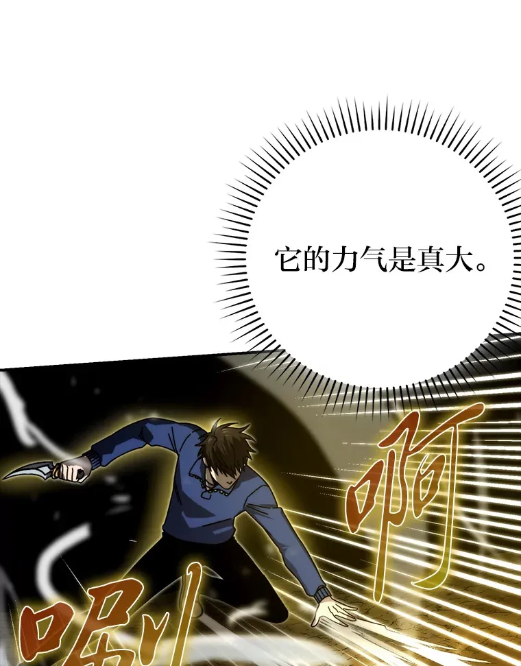 33.力量悬殊斗饿狼91
