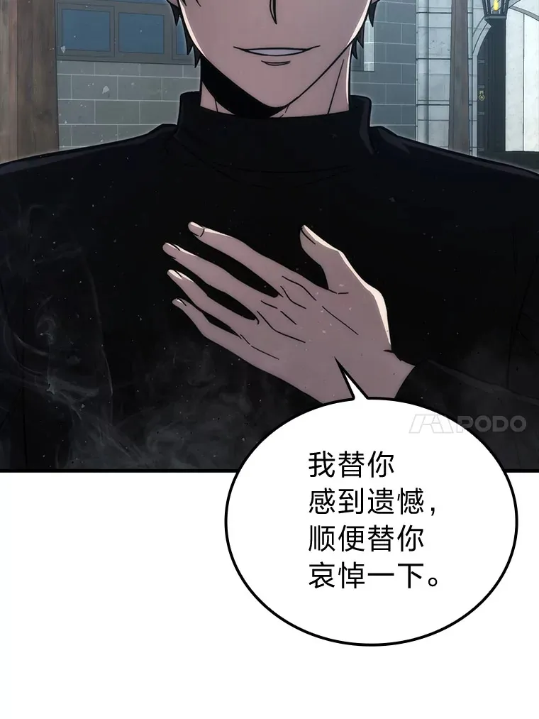 54.旷野之狼一锅端9