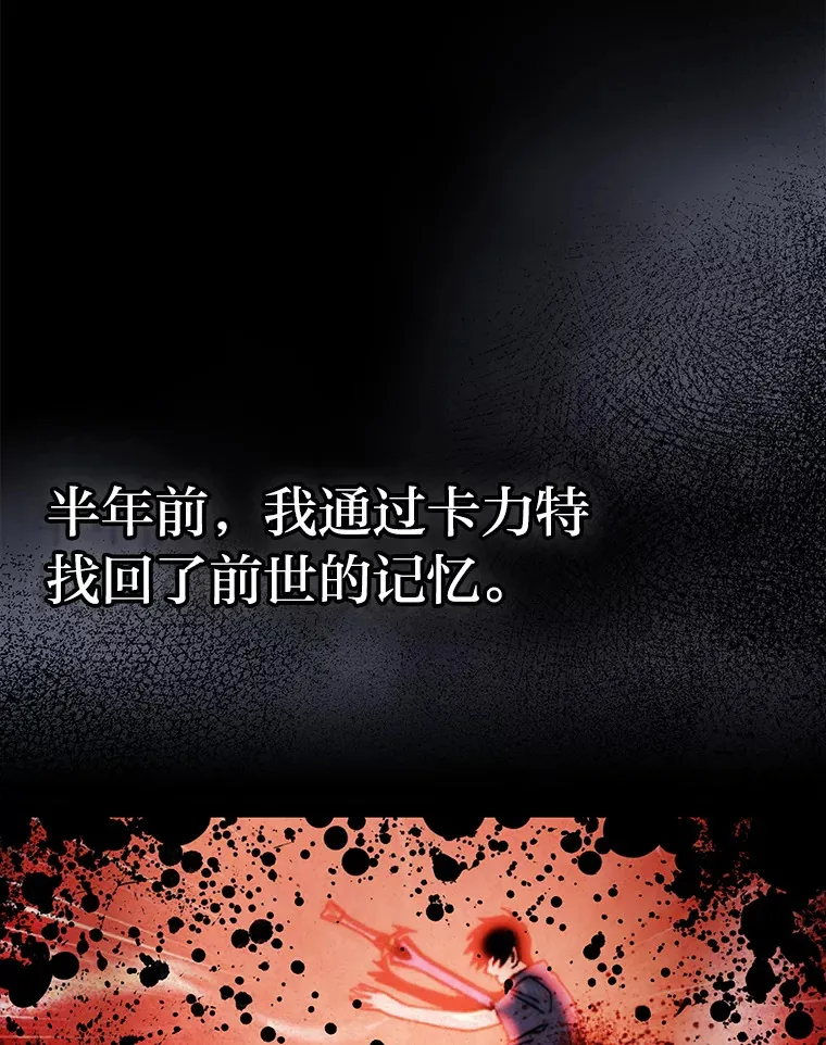 46.一杯美式定计谋114