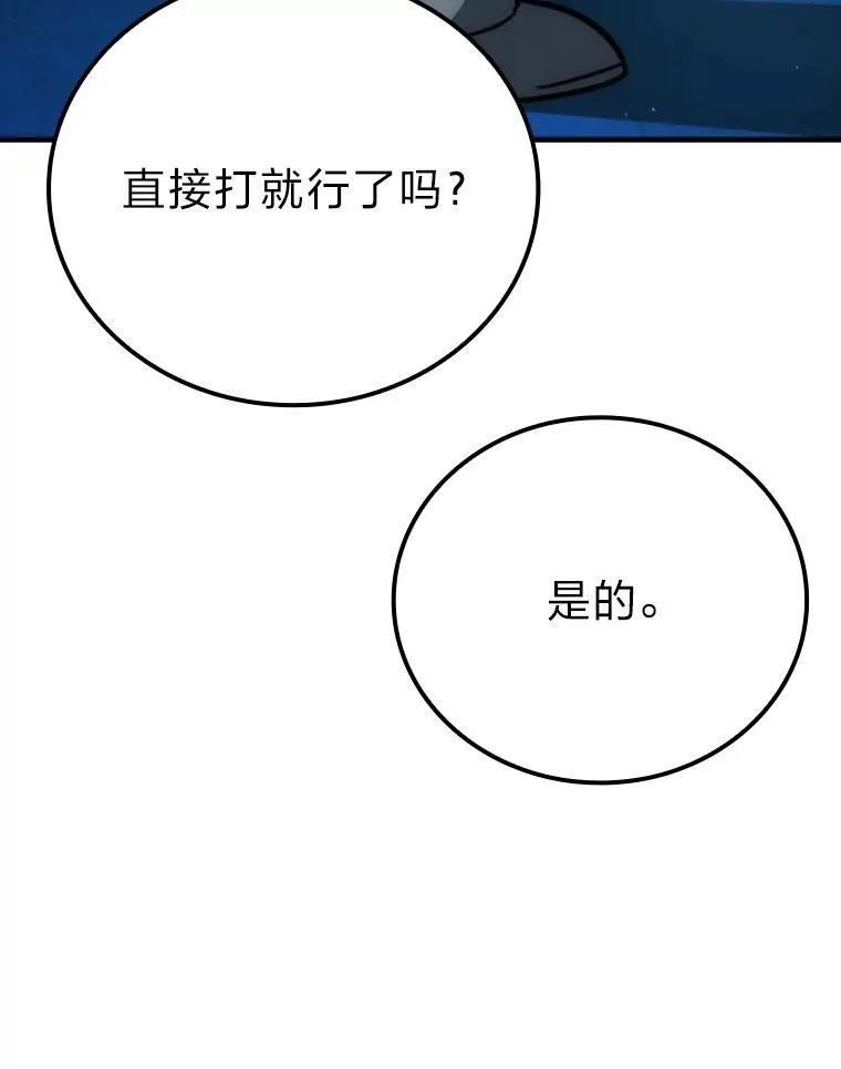 60.第一次更新段位94