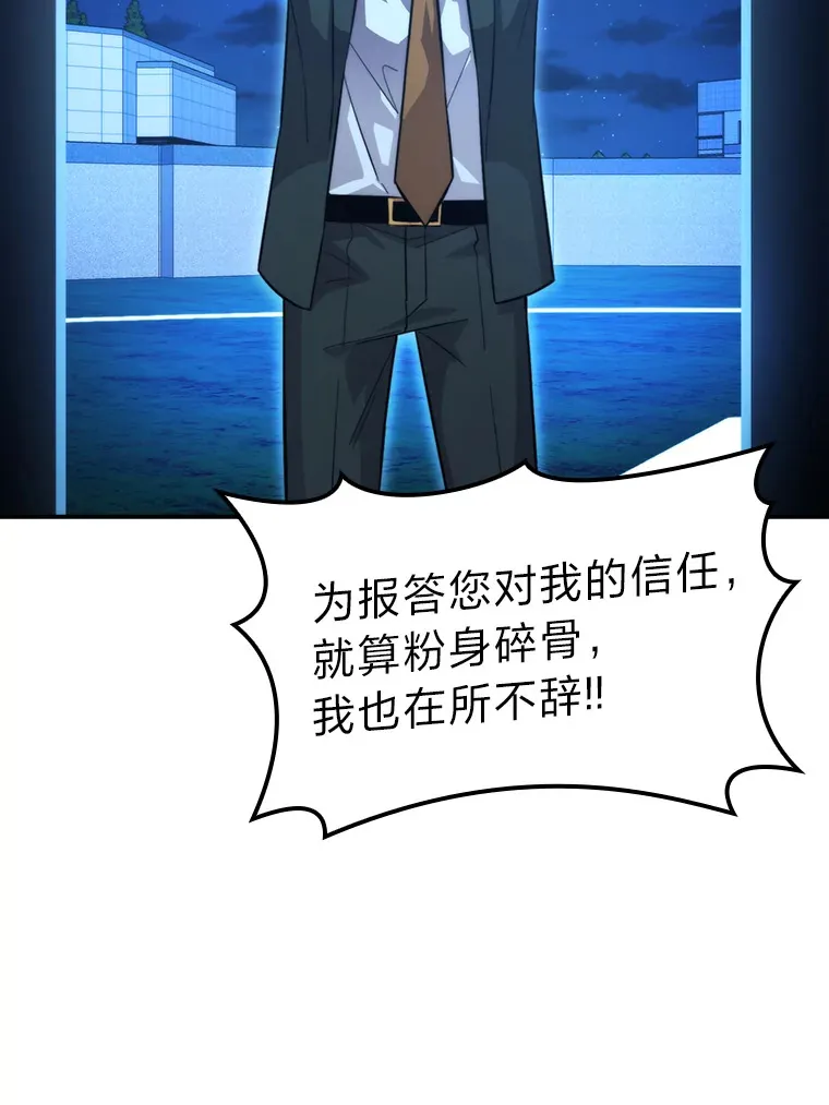 39.拍卖会巧遇宿敌92
