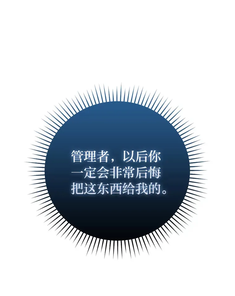 51.超感知觉自激活90