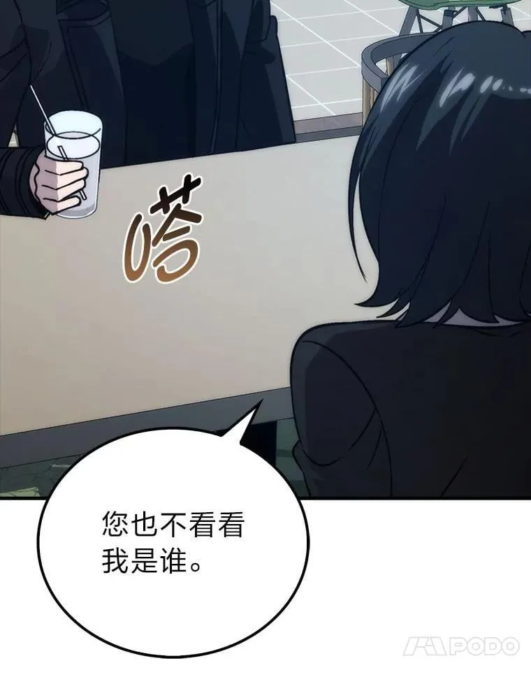 74.训练妹妹122