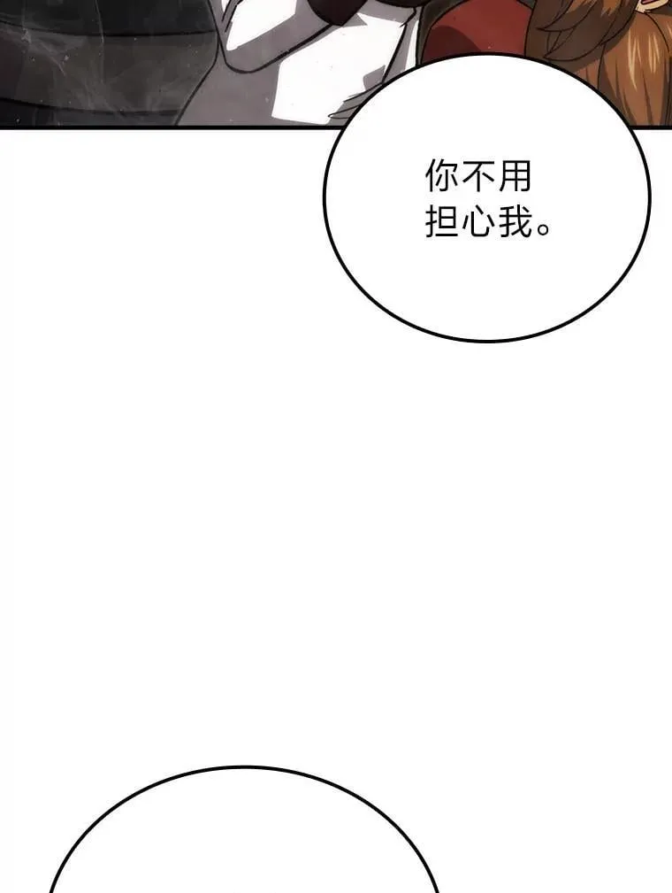 68.进入失落之地85