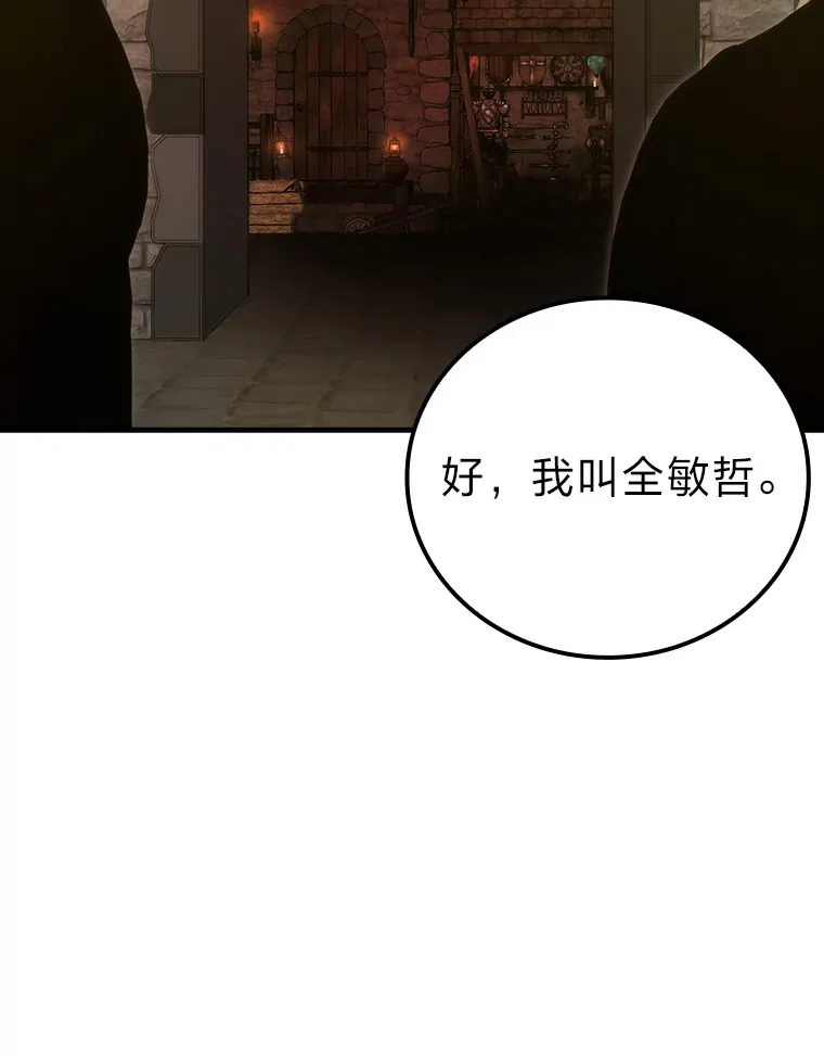 53.一人斗旷野之狼28