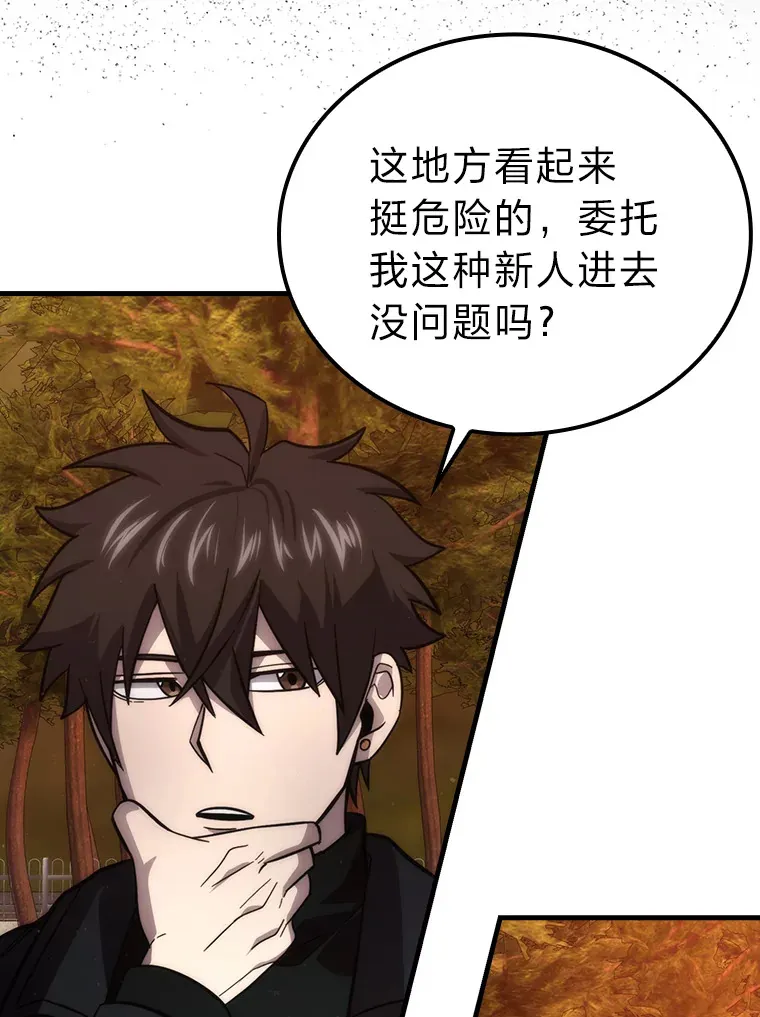 55.解锁隐藏的关卡117