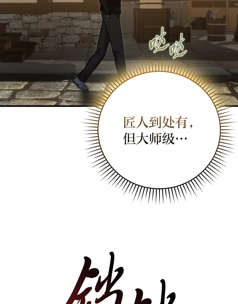 52.相见即是种缘分113