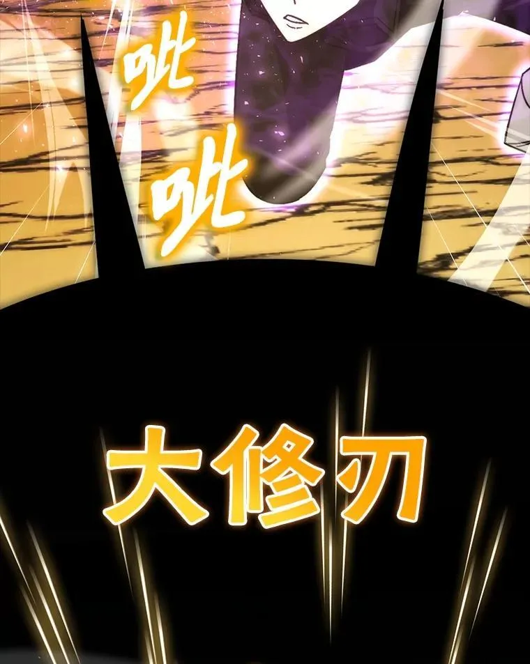 78.蚁后的追杀令17