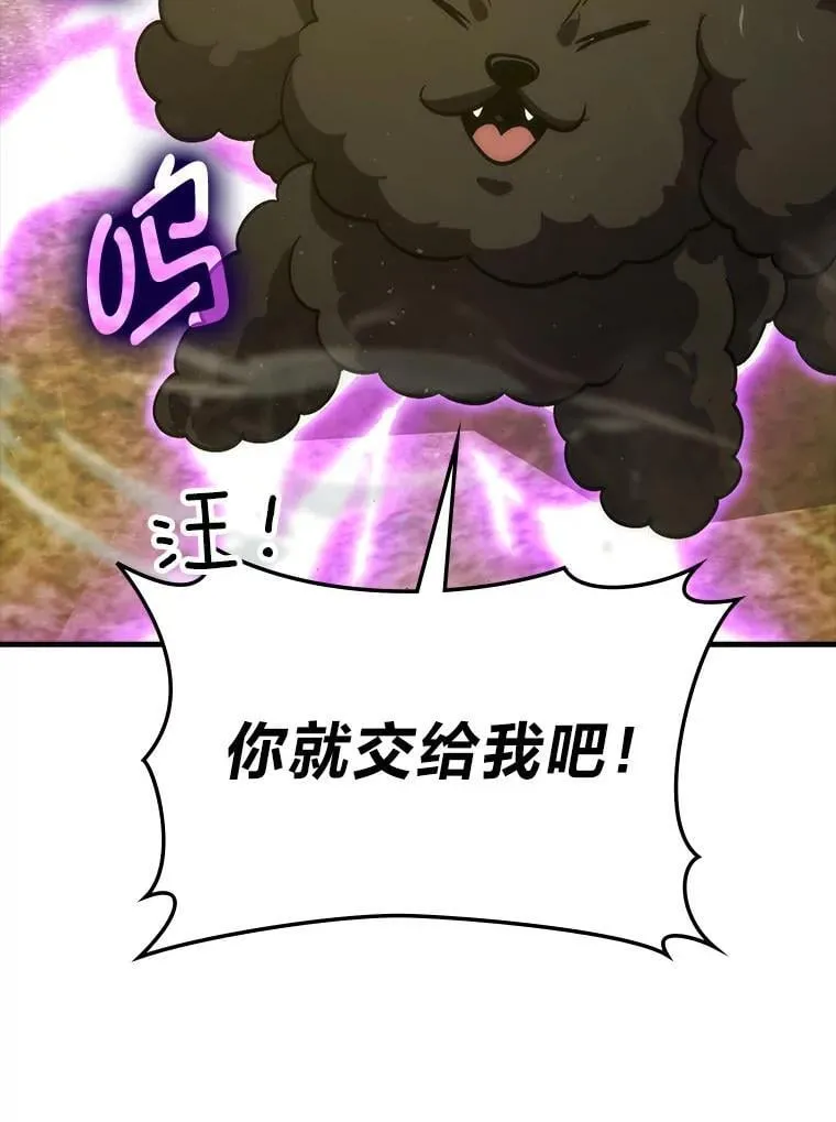 68.进入失落之地68