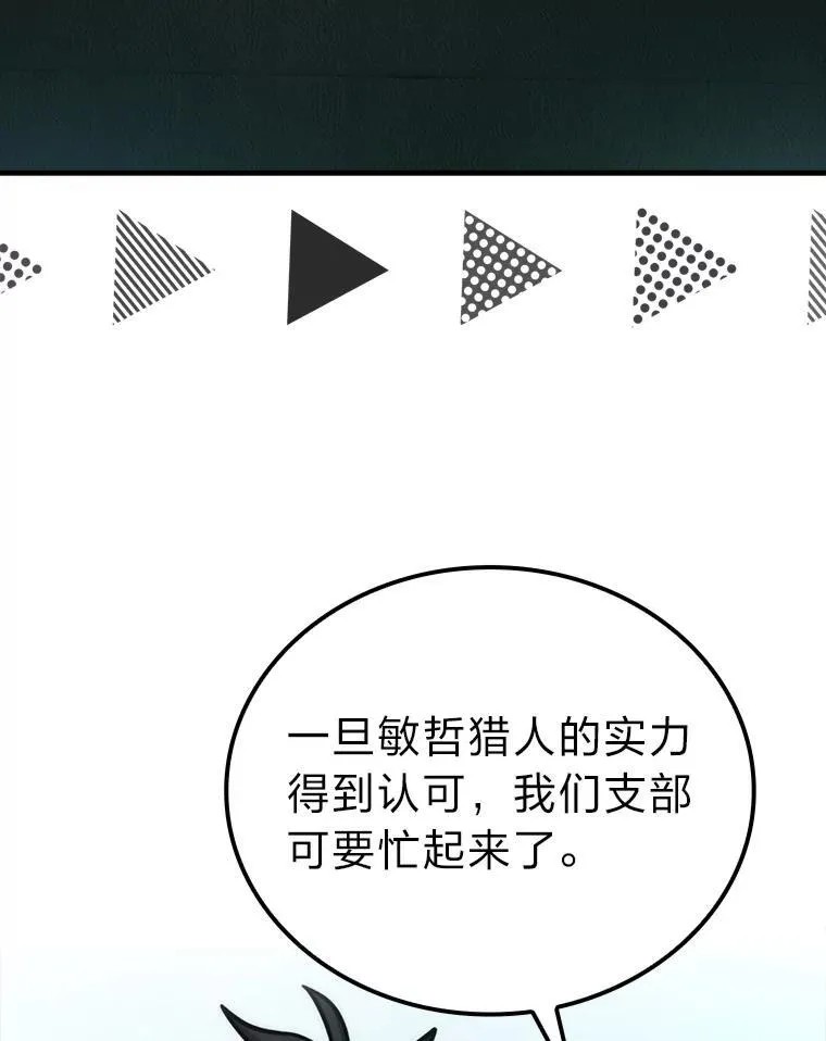 61.新段位认证9