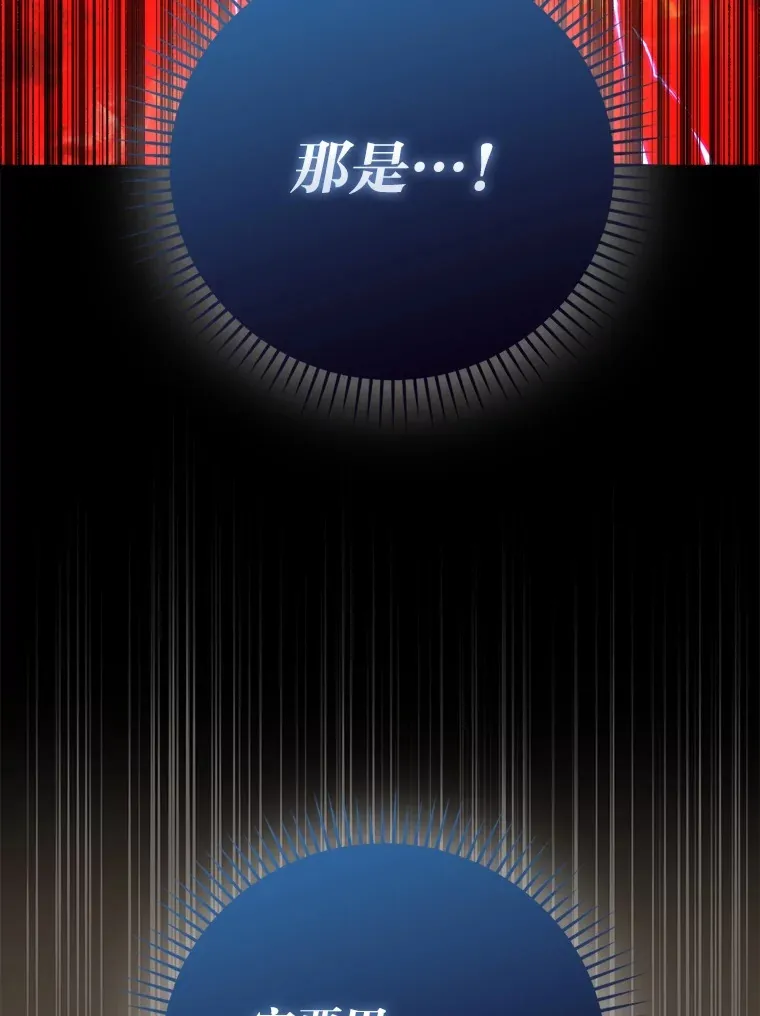 58.攻打首领怪副本129