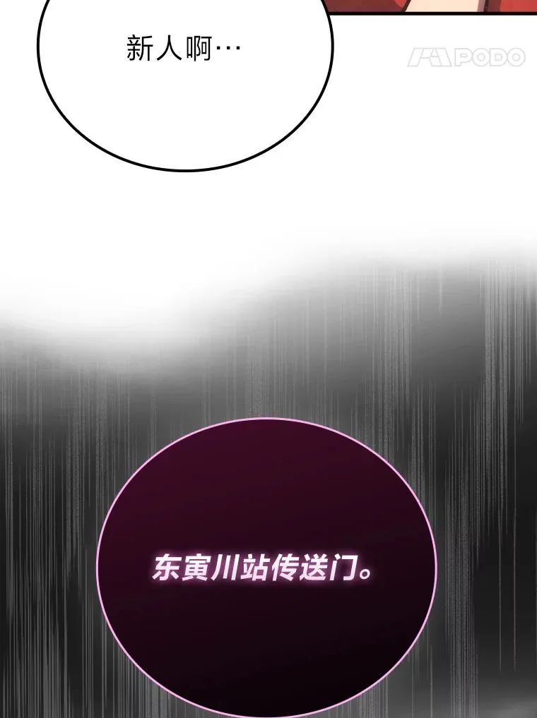 55.解锁隐藏的关卡119