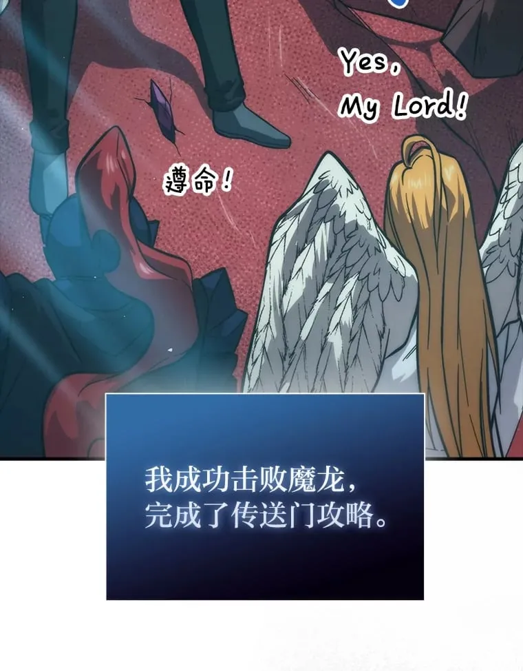 59.远古神兽的力量68