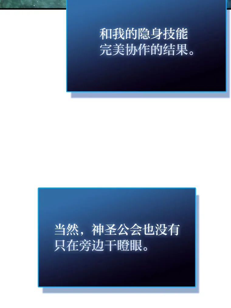 57.英灵战士帮大忙65