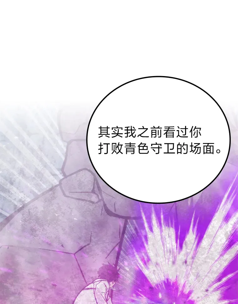 38.蒙面竞拍大手笔41