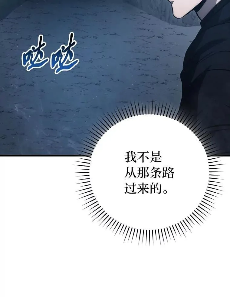 75.试炼之塔第六层60