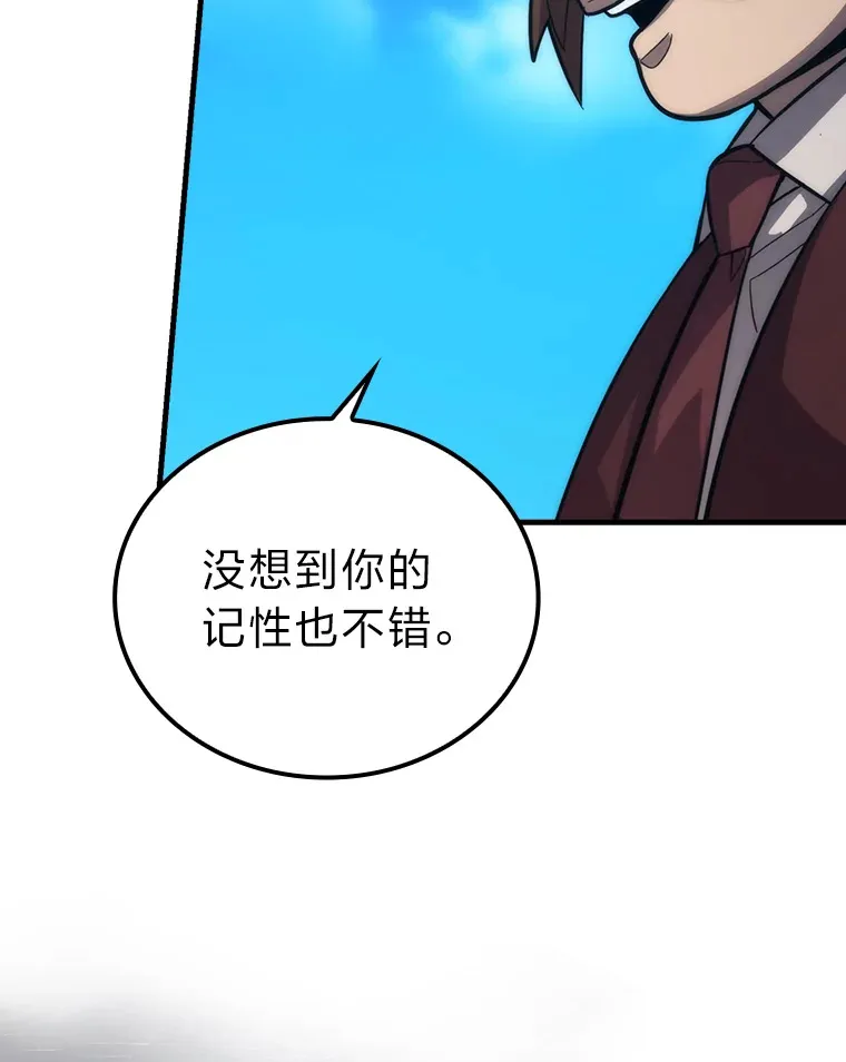 53.一人斗旷野之狼49