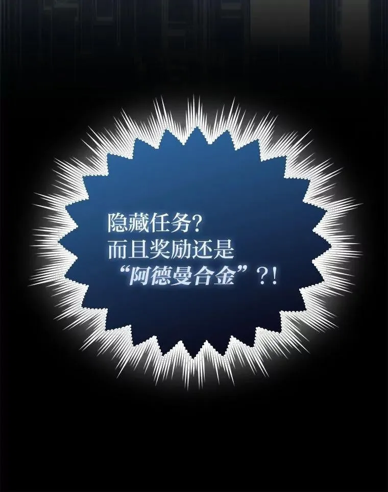 76.是奖还是雷78