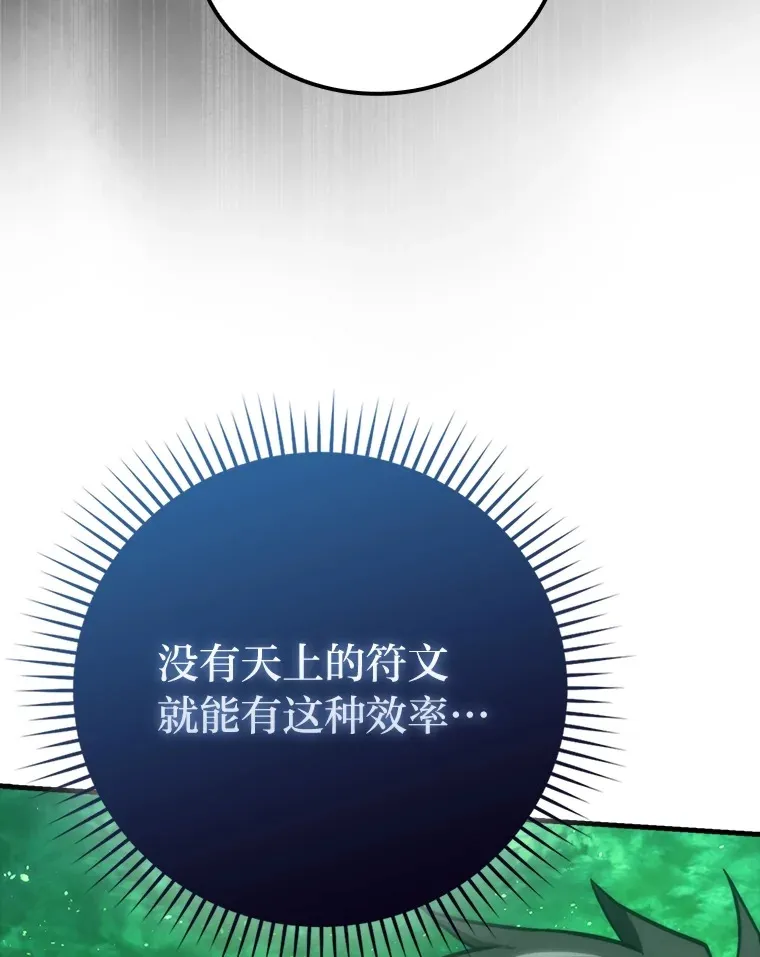 58.攻打首领怪副本41