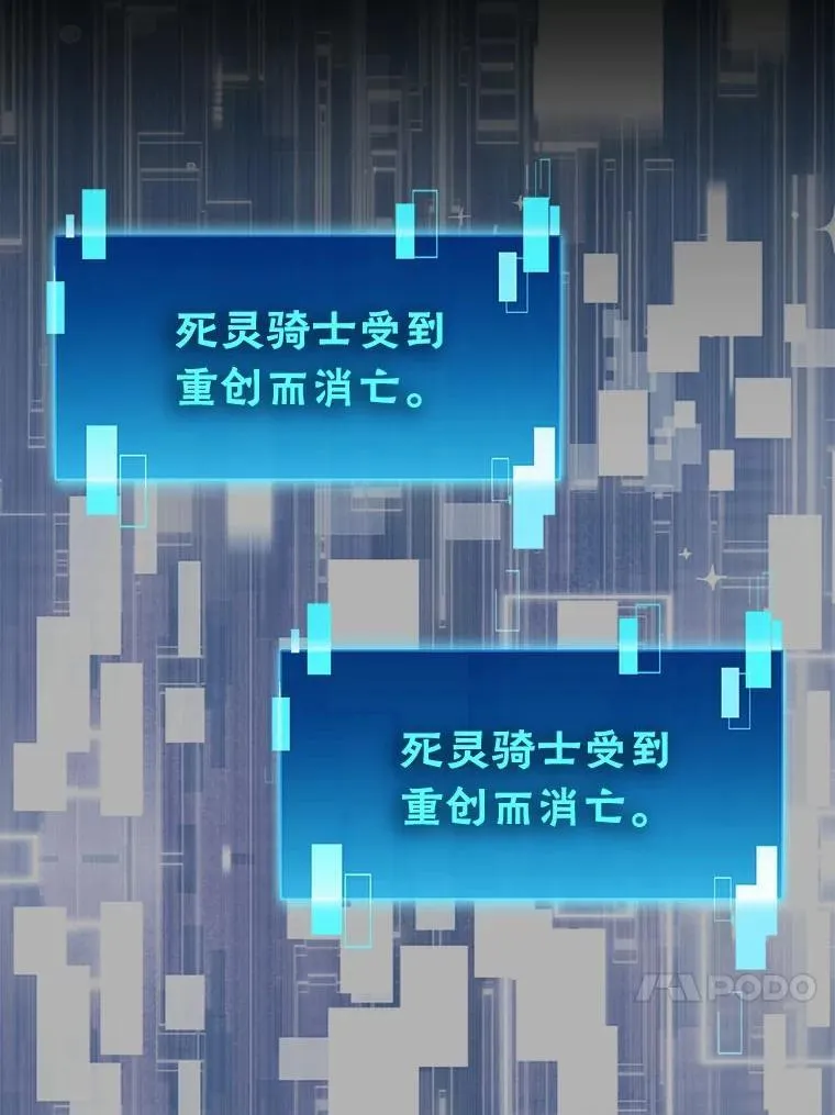 77.蚁后的藏宝室50