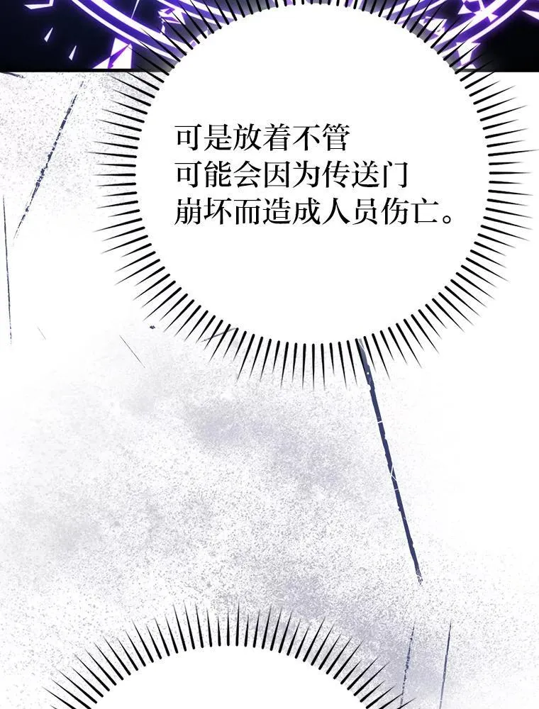 62.秘密调查121
