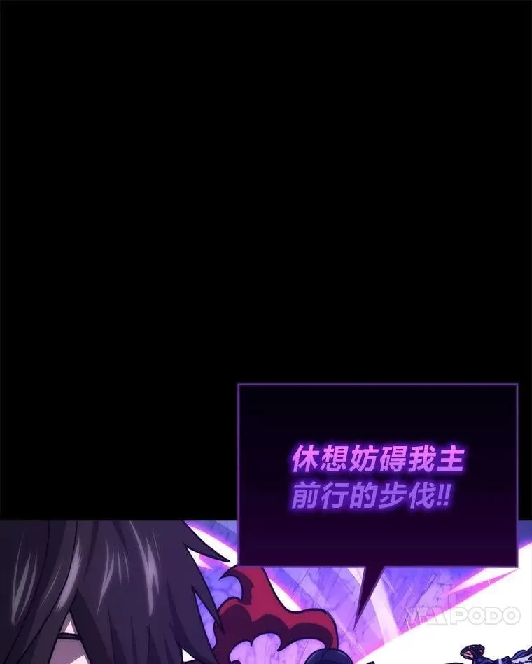 75.试炼之塔第六层127