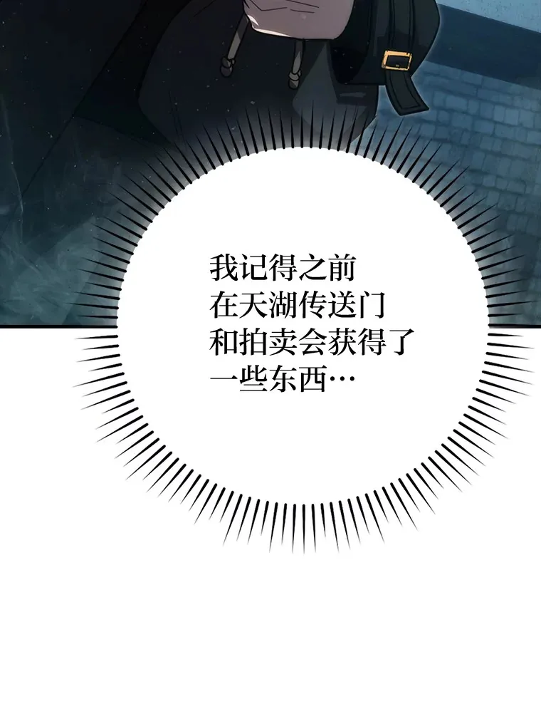 54.旷野之狼一锅端122