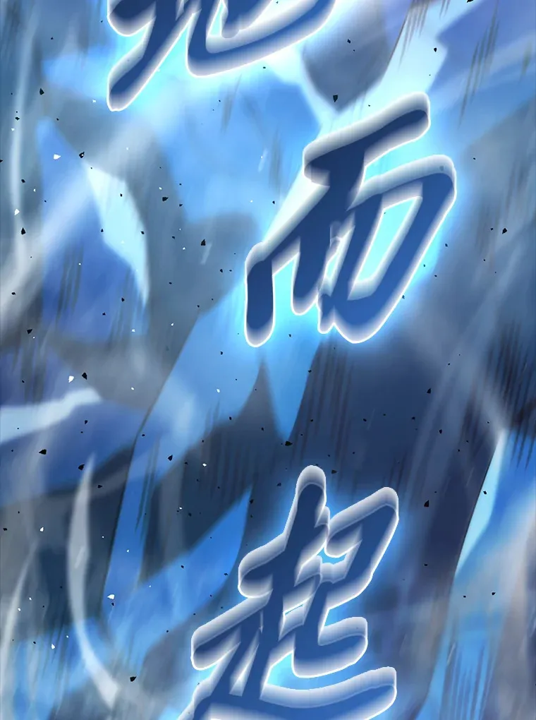 50.霜巨人不灭咒现12