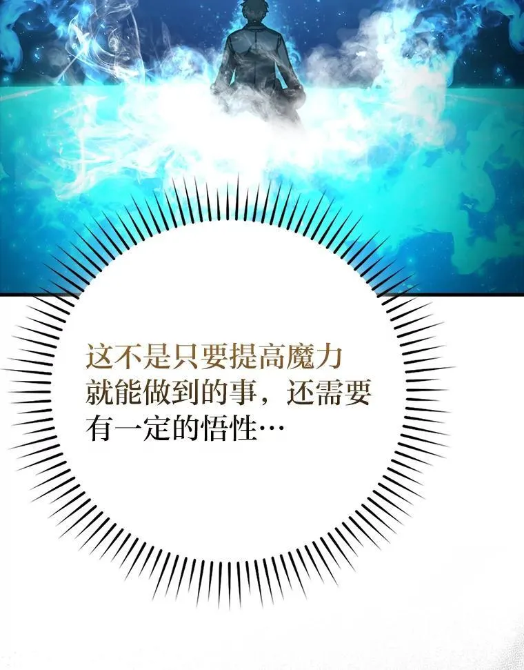 60.第一次更新段位127