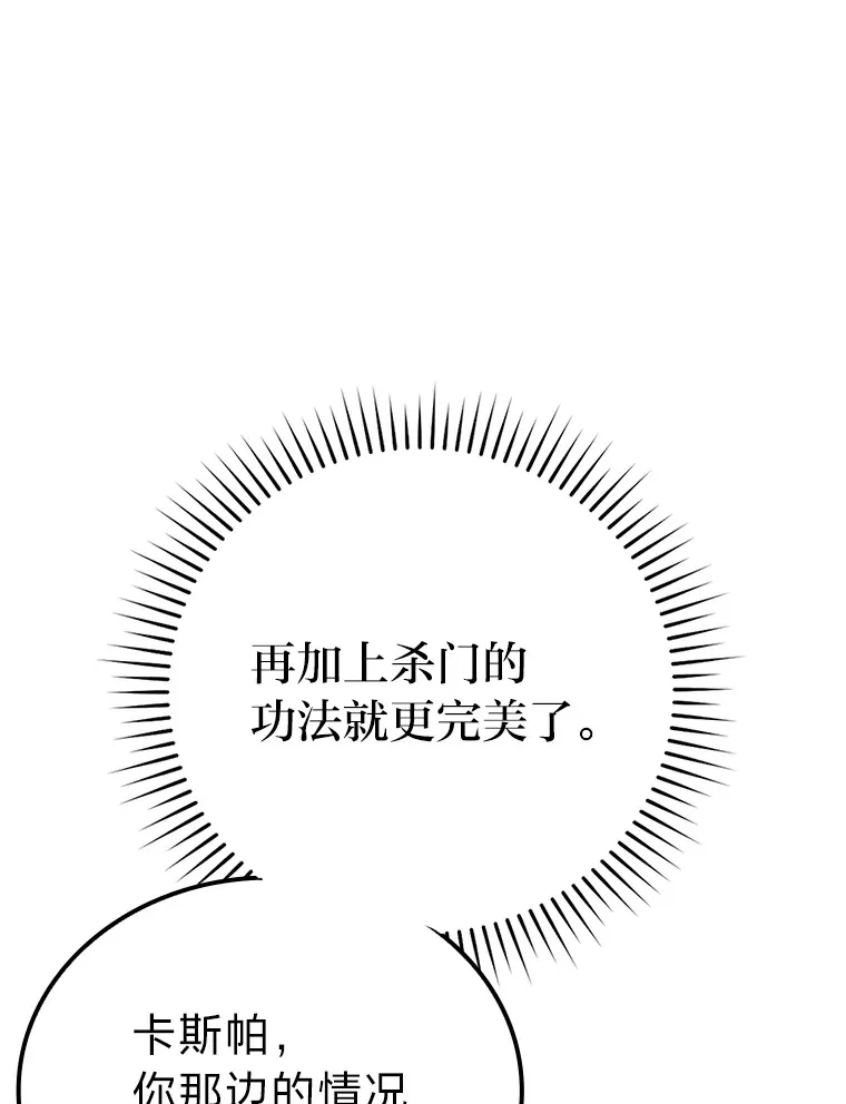 57.英灵战士帮大忙11