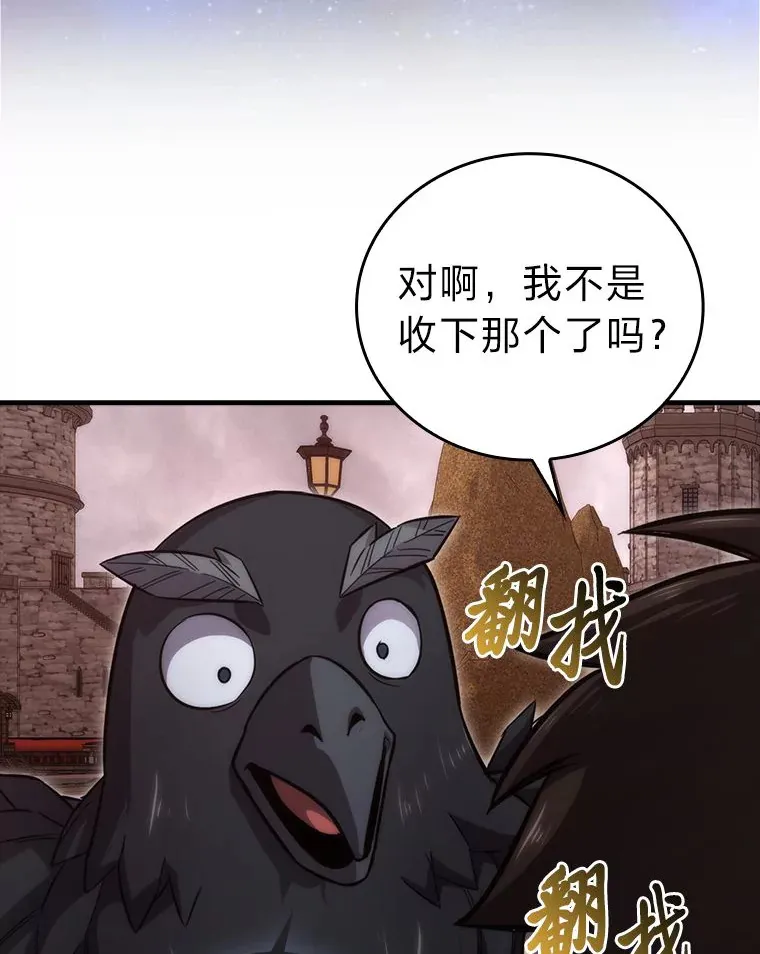 47.试炼之塔显身手136