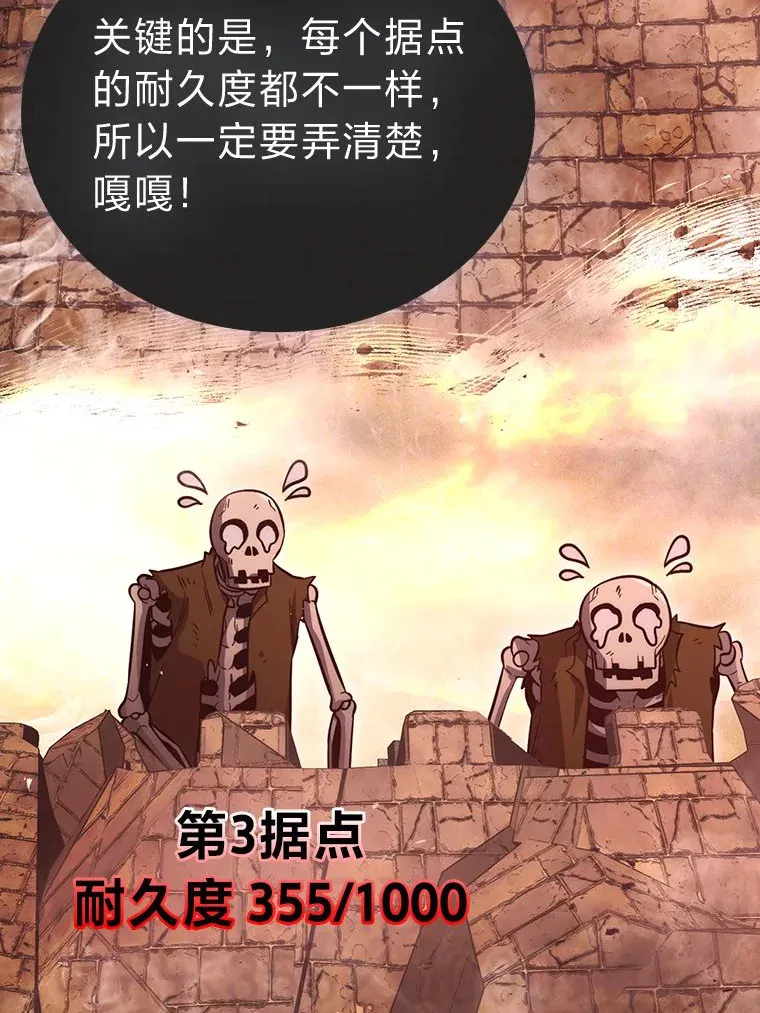 47.试炼之塔显身手55