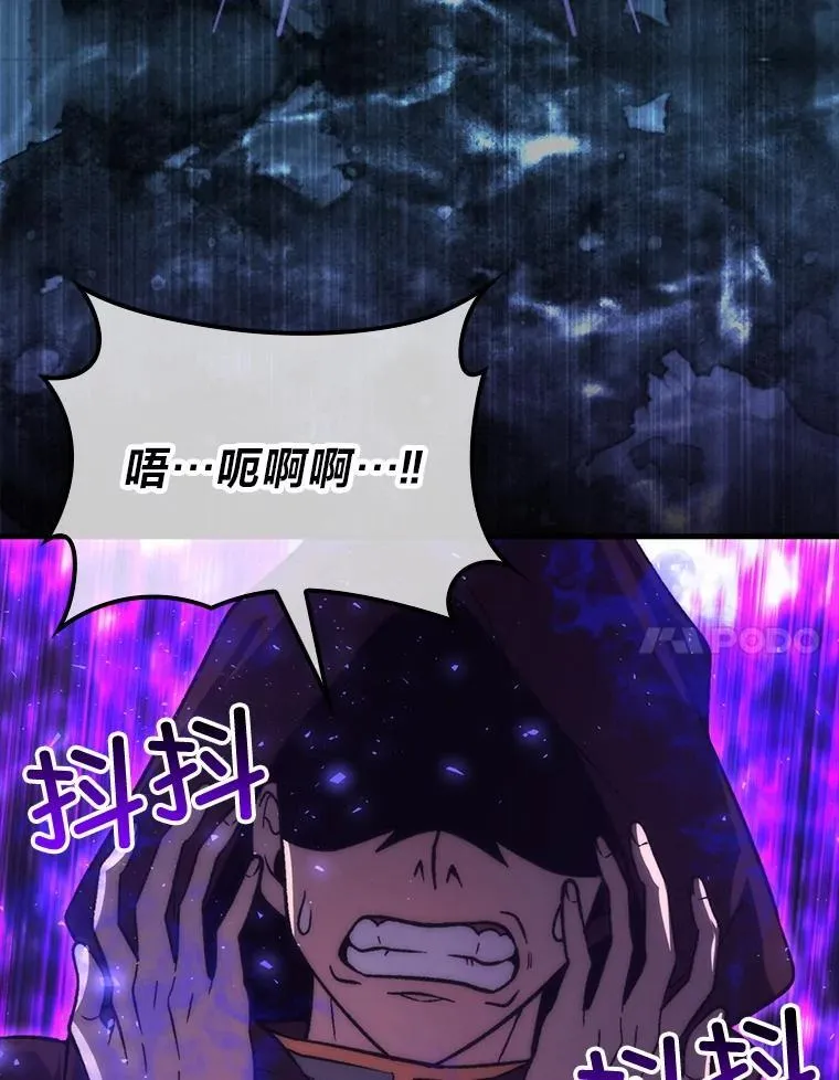 77.蚁后的藏宝室119