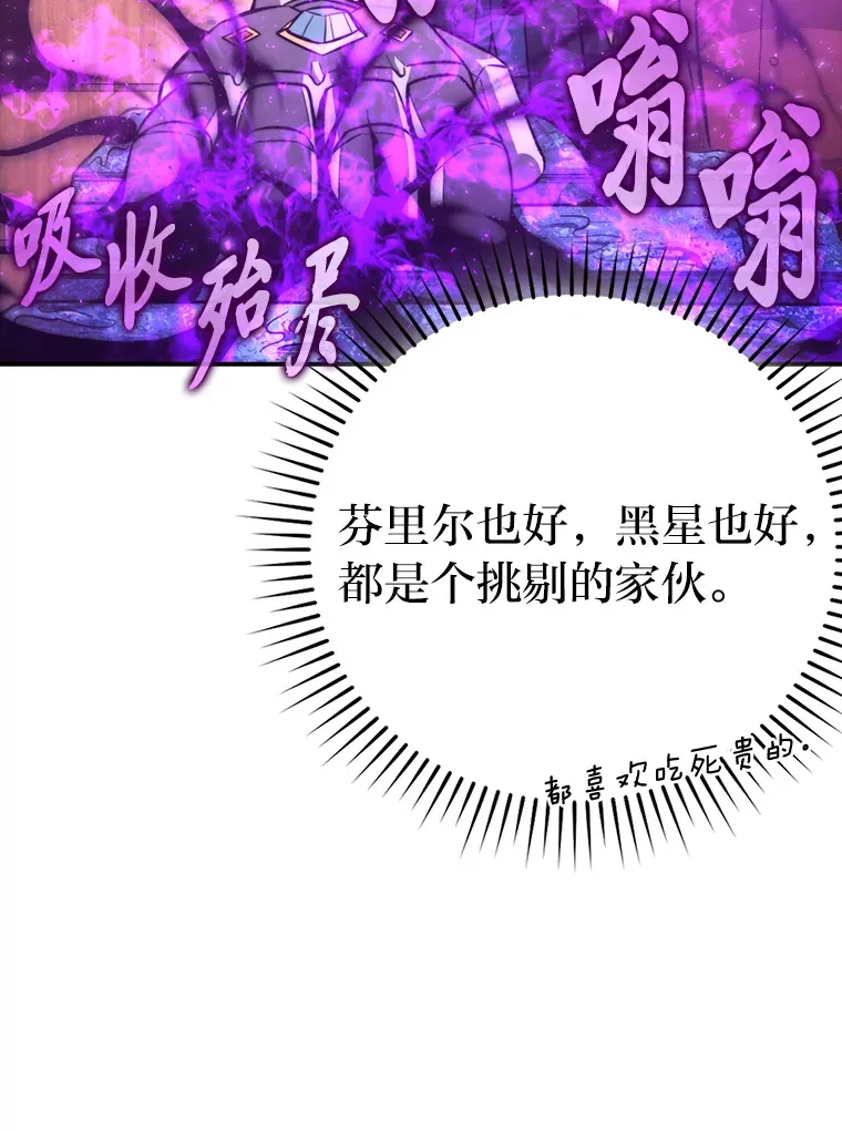 39.拍卖会巧遇宿敌111