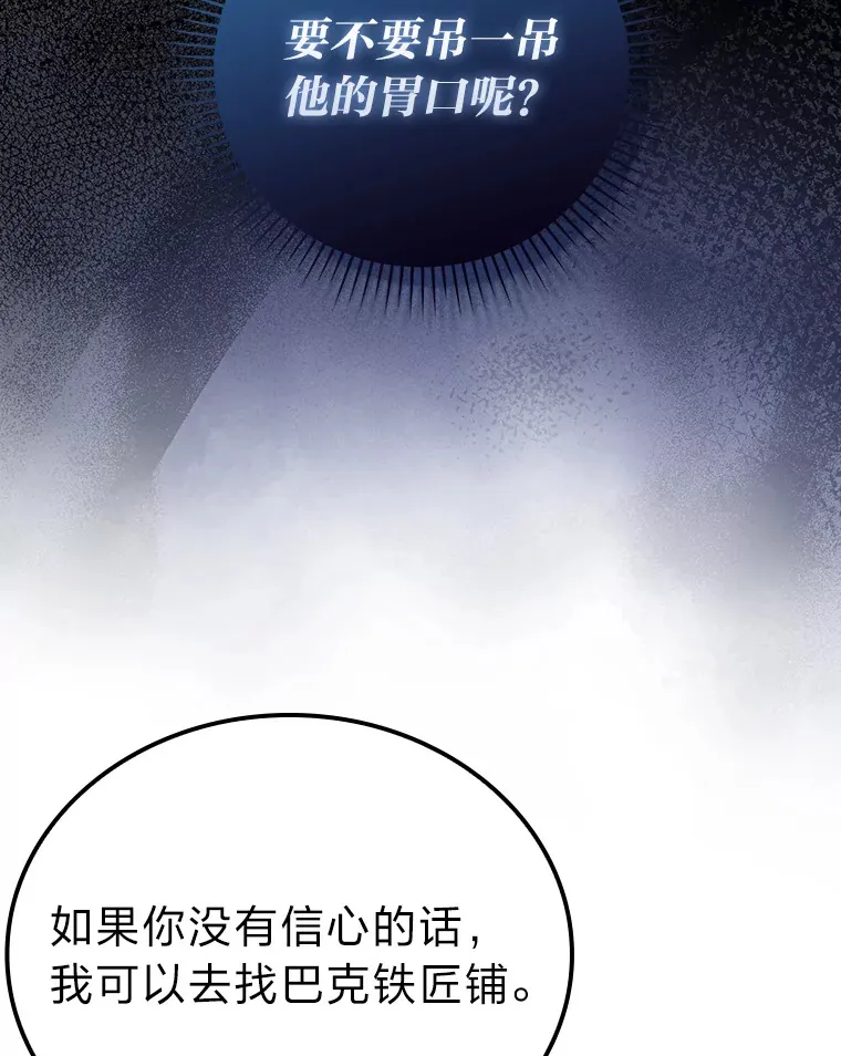 53.一人斗旷野之狼19