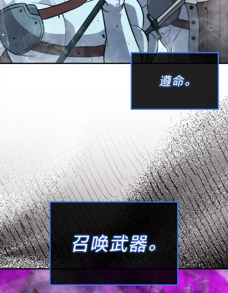 42.废柴天使脾气倔93