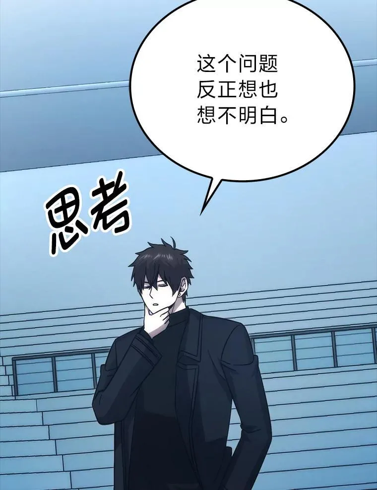 72.脱胎换骨破极限100