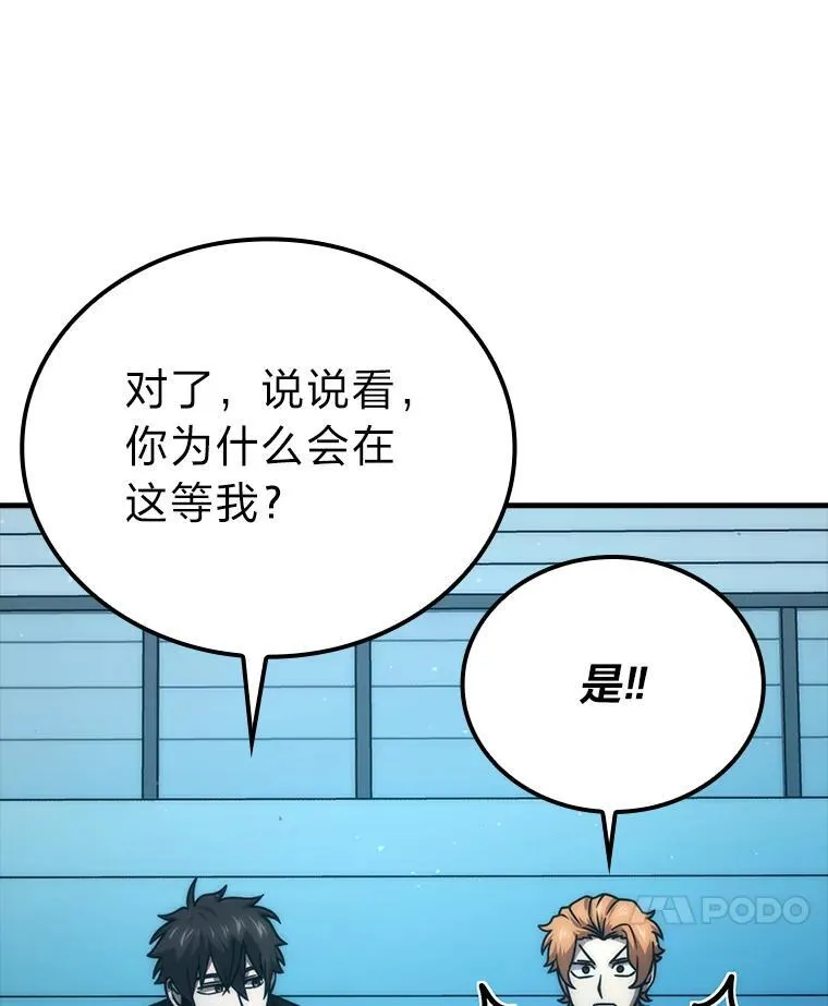 62.秘密调查20